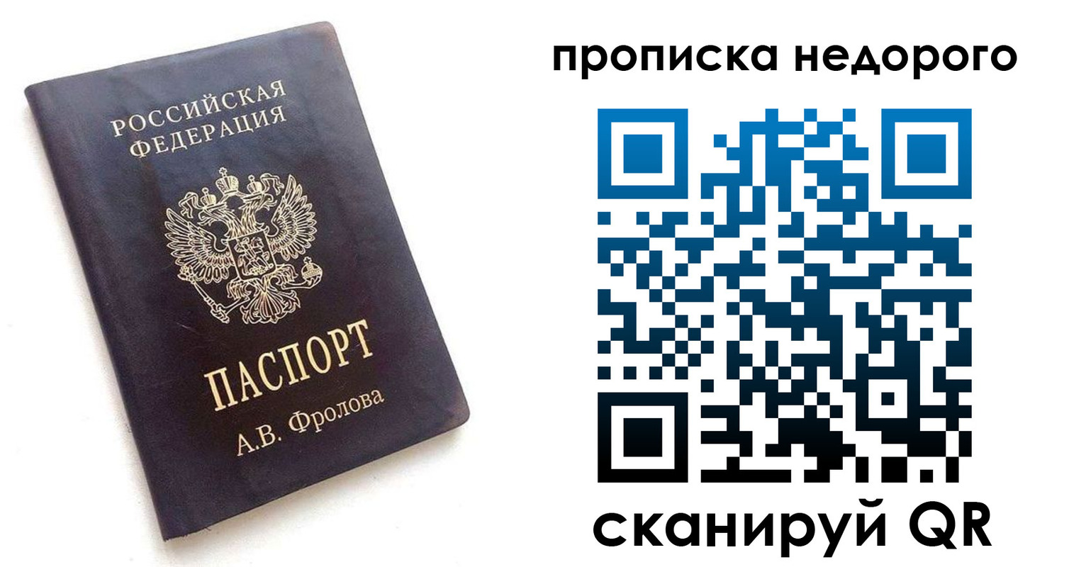 регистрация для дет. сада в Талице