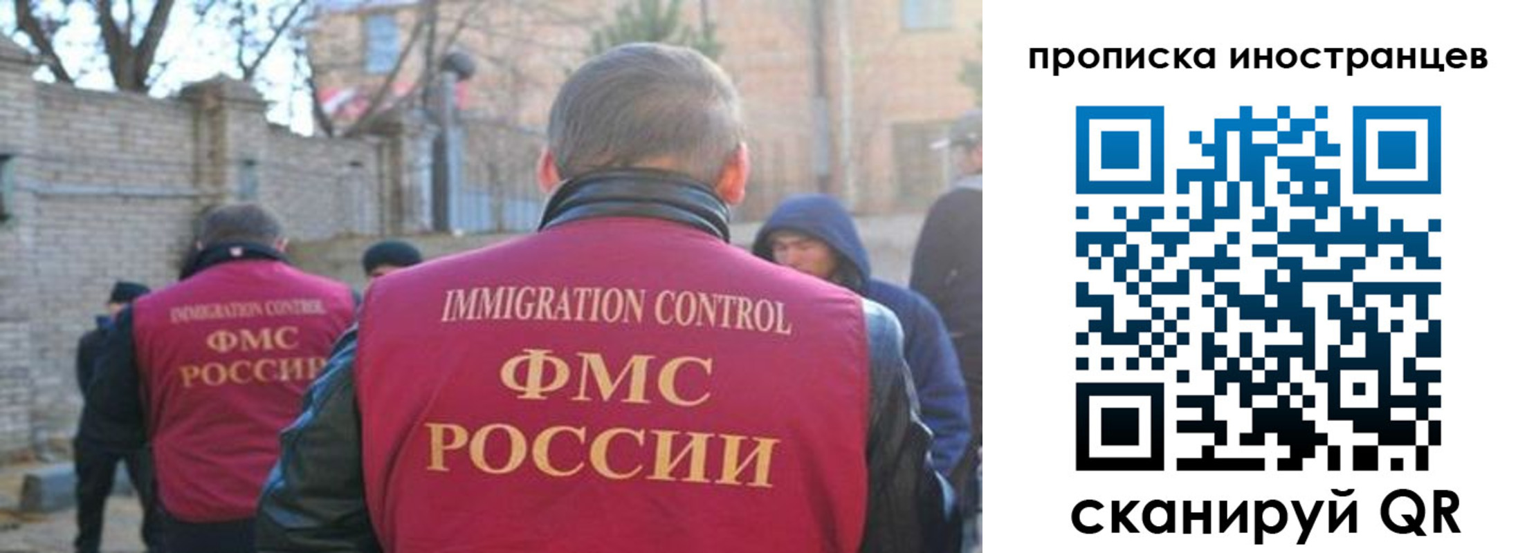 временная регистрация купить в Талице