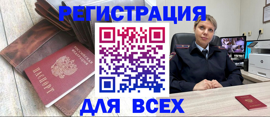 где прописаться в Талице