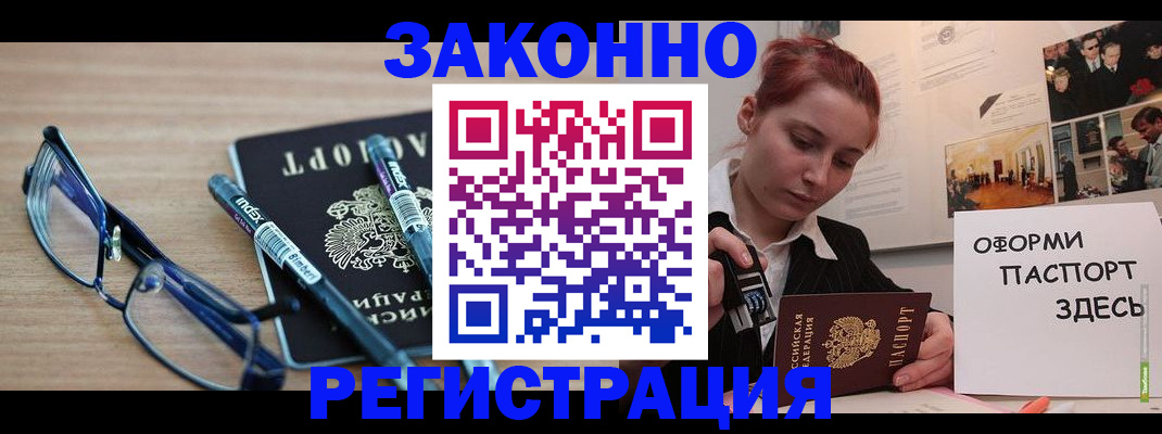 прописка поиск в Талице
