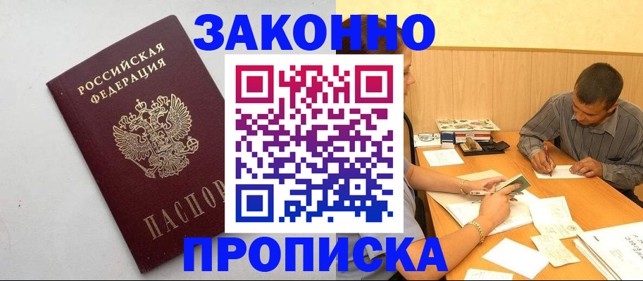 регистрация в Талице