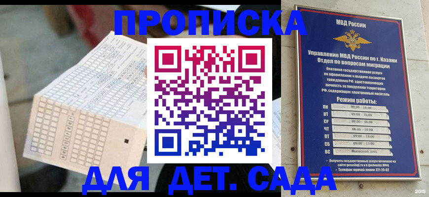 прописка поиск в Талице